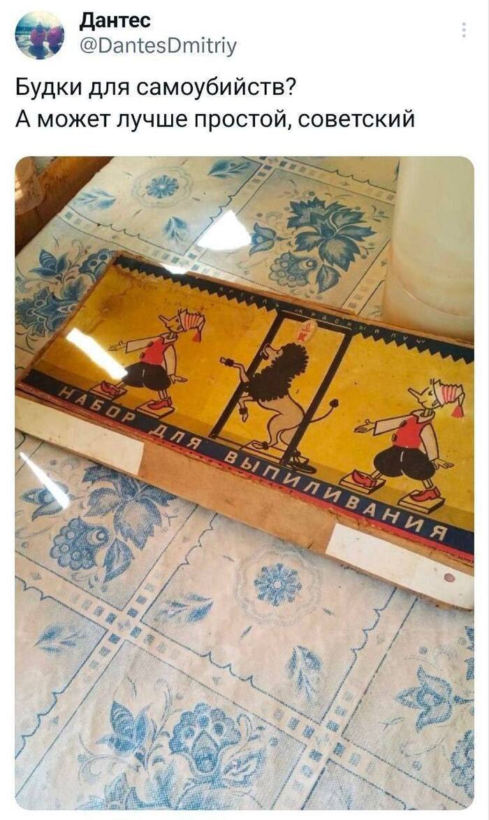 Хороший набор