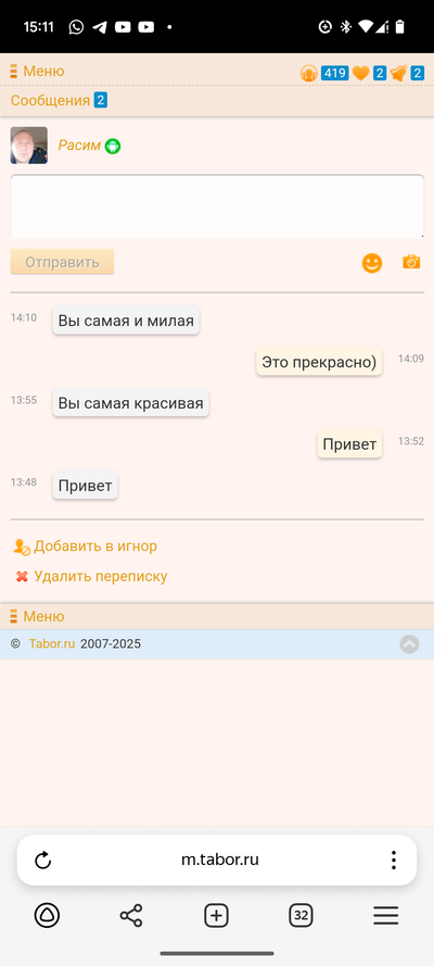 ����������� � �����������