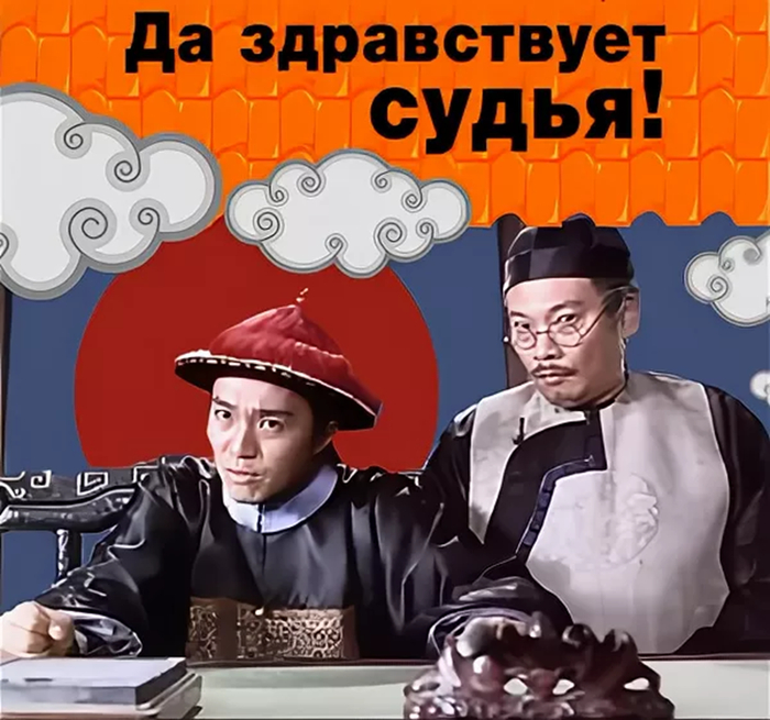    / "  !" (1994) - "   ,    " , , , ,  ,  ,  90-,  ,  , , 