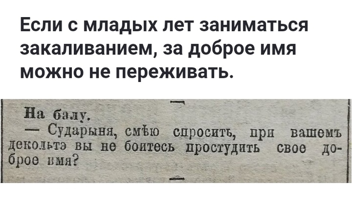  1900-