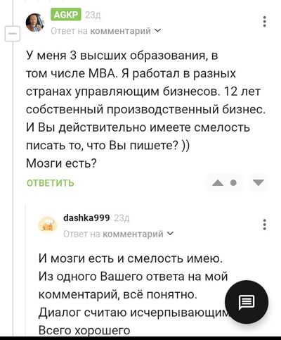 Иллюстрация к комментарию