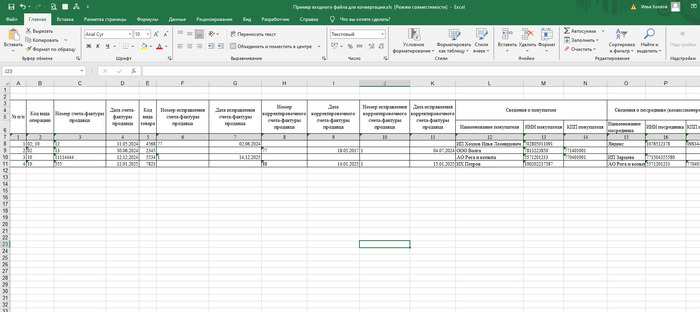      Excel  XML IT, , Windows,  , , , 