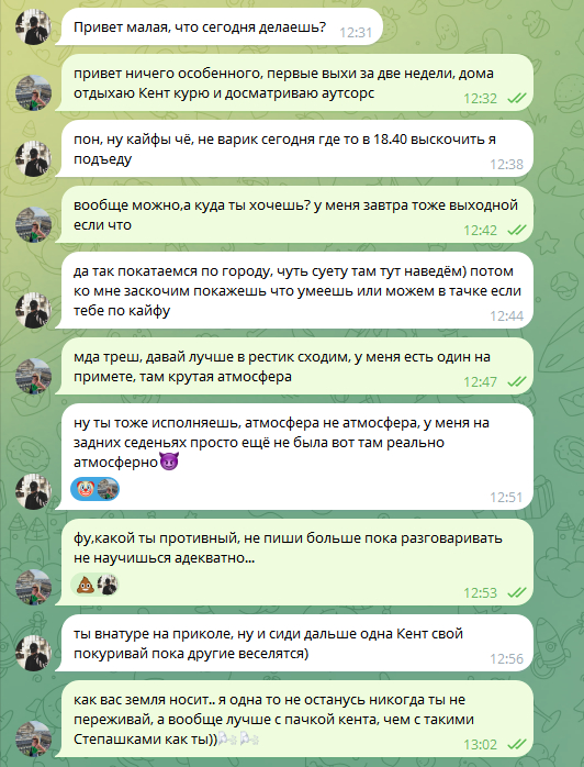 ����������� ������� � �� �������