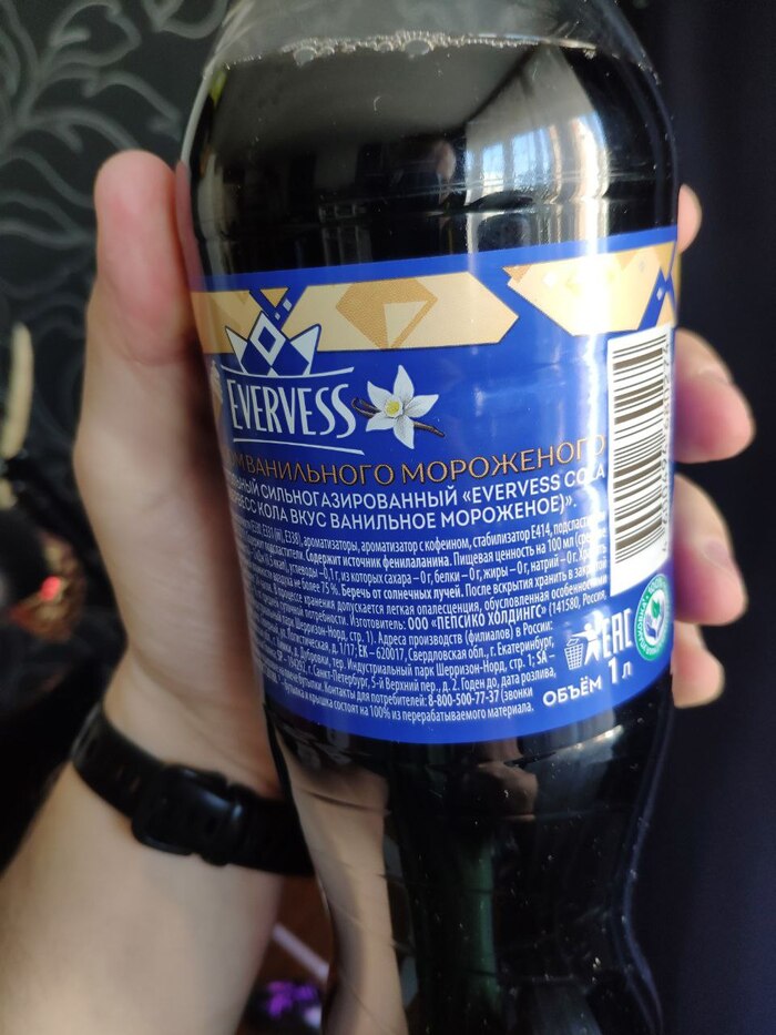  evervess   Coca-Cola, Pepsi, 