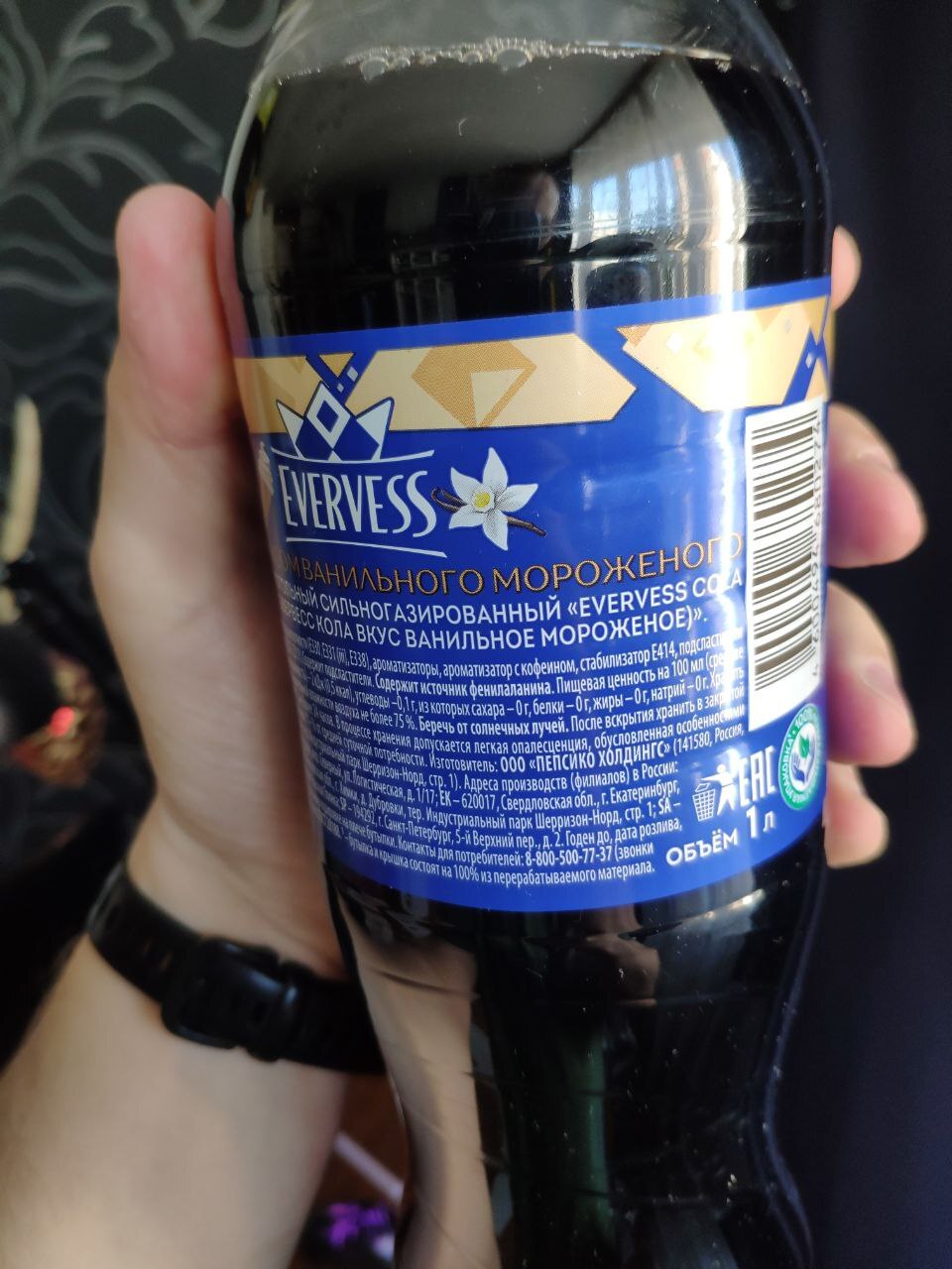 New evervess cola decaf - Coca-Cola, Pepsi, Caffeine
