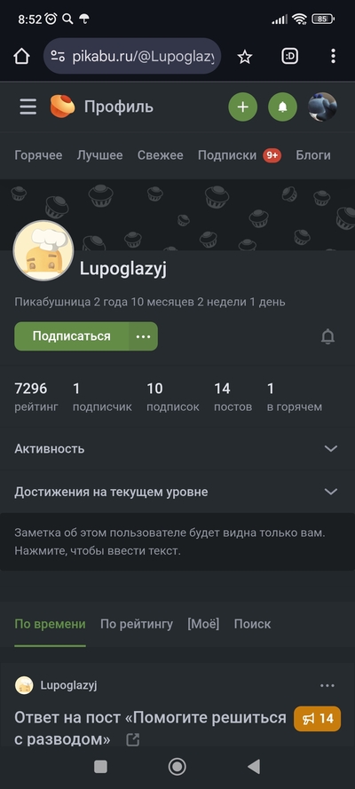 ����������� � �����������