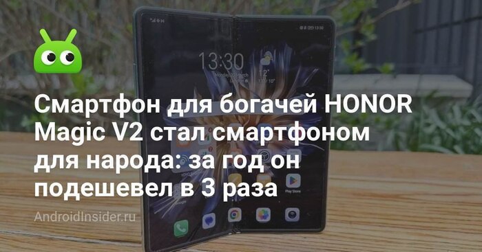 HONOR Magic V2 , , Telegram (),   