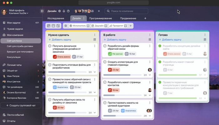 -8       2025 .    Agile,  , , IT, Kanban, Scrum,  ,  , , , -, , , , ,  , , , Ux, Ui, 