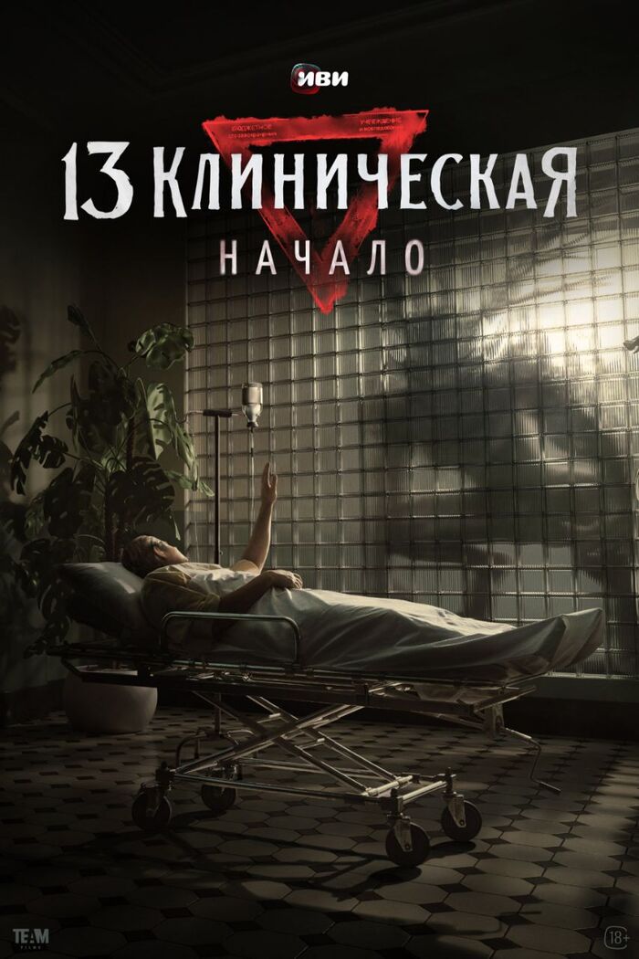 13 :  ,  ,  