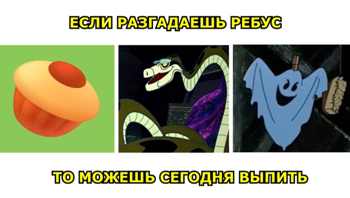 Но куда тебе...)