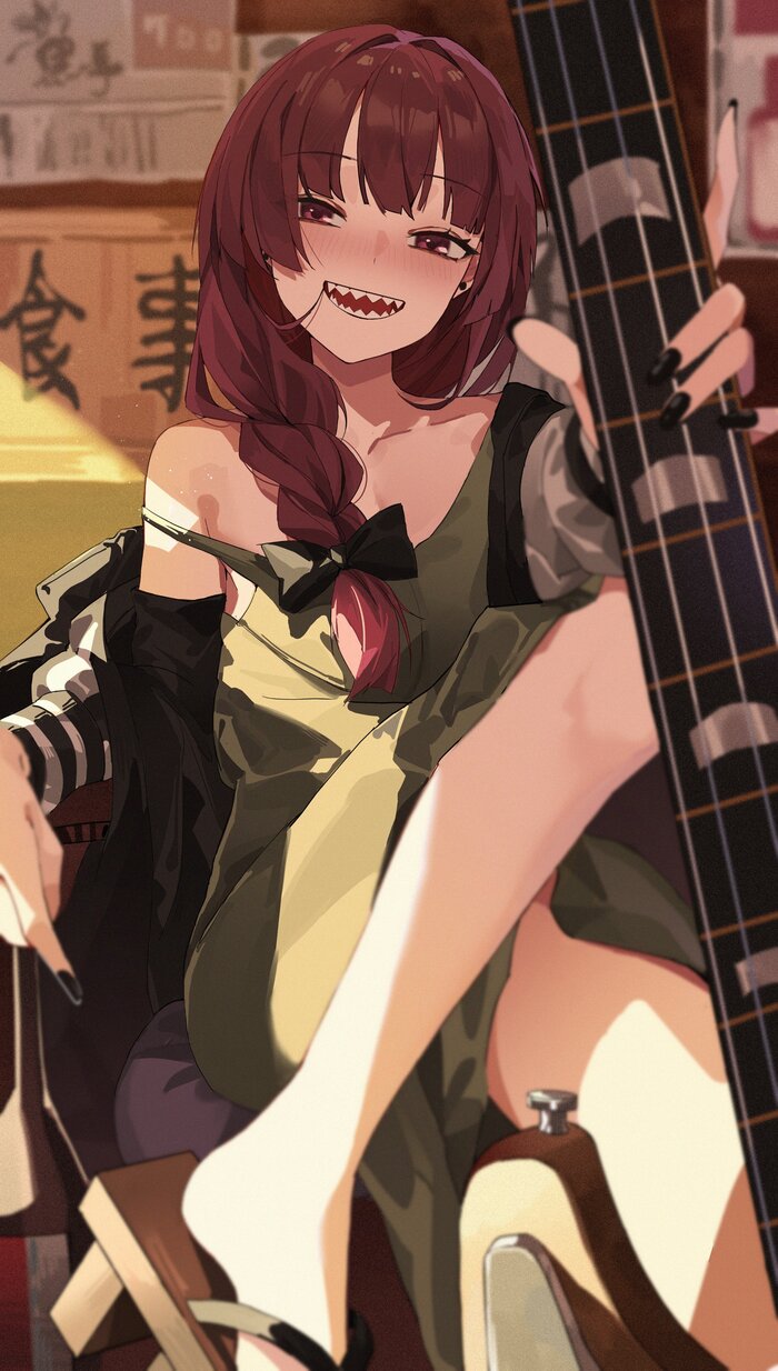 Сыграешь мне?