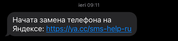 Yandex huge privacy issue or not? , , Privacy, 