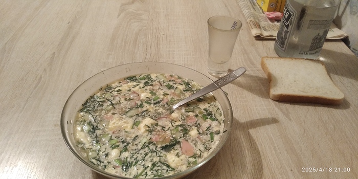 Весна. Ужин