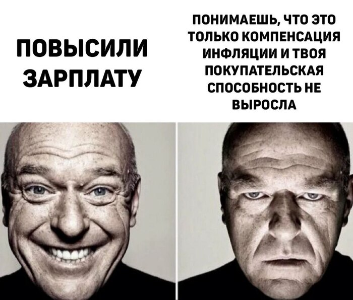 Мир полон иллюзий