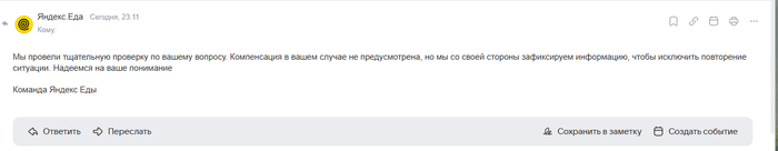 По эл.почте