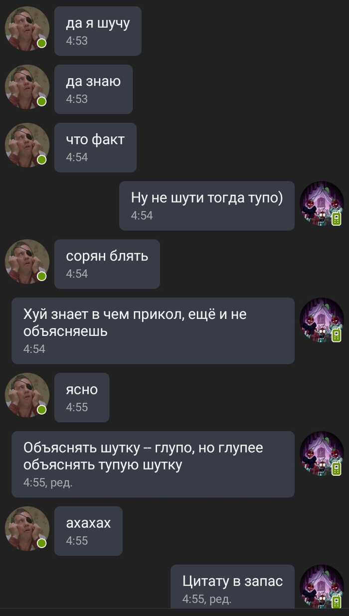     ? , -, ,   , , , , 