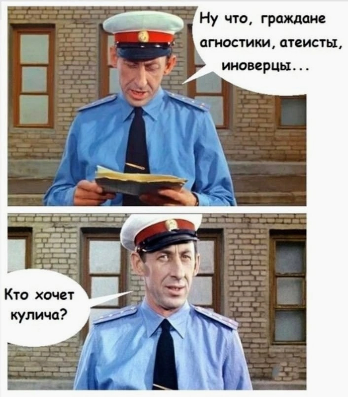 С наступающим праздником