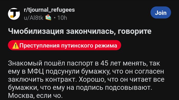       , , , , , , Reddit (), , Reddit, 
