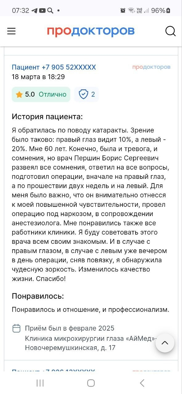     , , , , Telegram (),  (), 