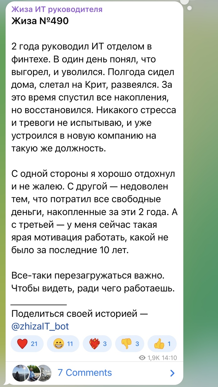    IT, , , , ,   , , Telegram ()