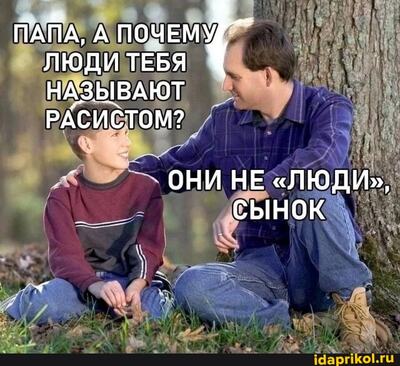 Иллюстрация к комментарию