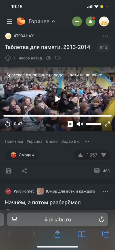 Иллюстрация к комментарию