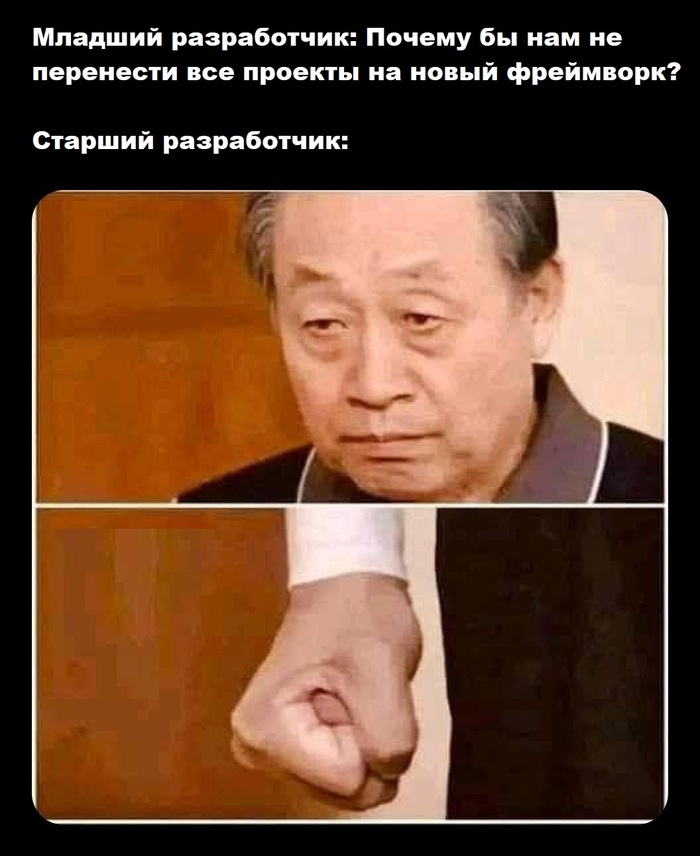      , Framework, , , IT 