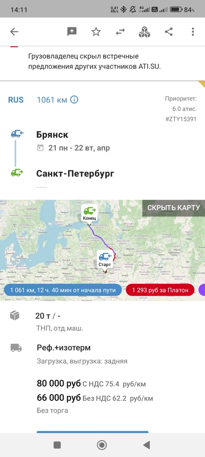 ����������� � �����������