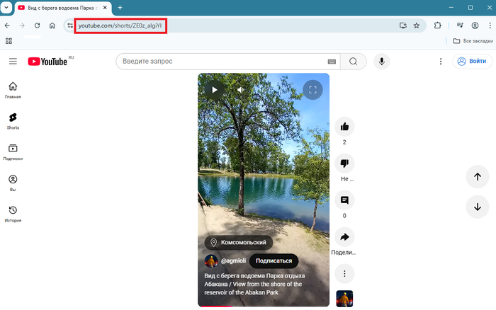 :         ,     .   YouTube, , , , , , , 