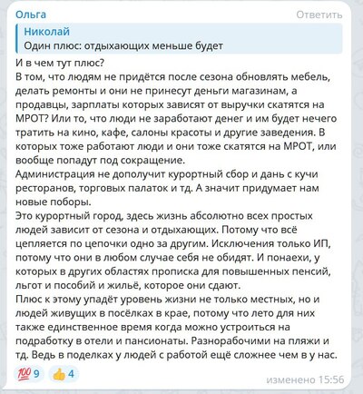 Иллюстрация к комментарию