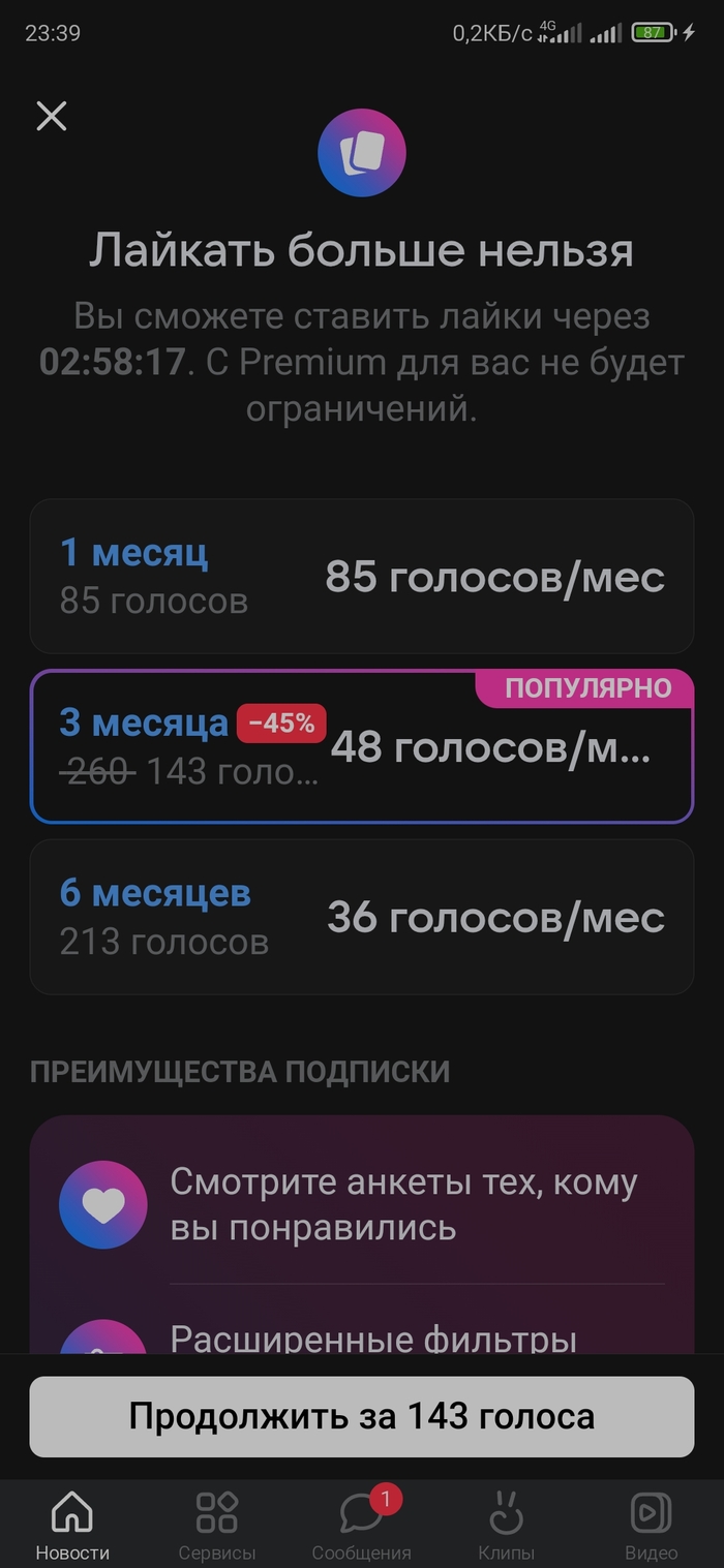 Надо блокировать этих пдрв