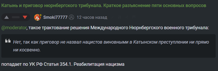      Smoki77777 , , , , ,  , ,   , 
