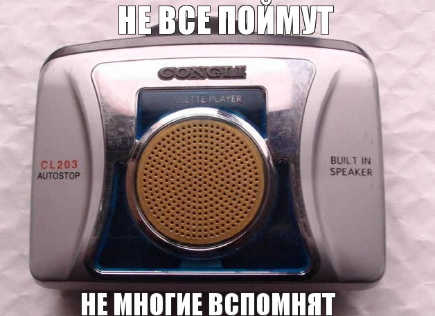 Воспоминание открыто