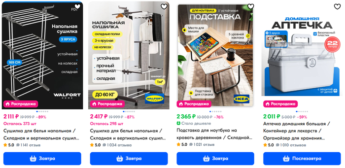-   , OZON, ,  , ,  , -,   , , 