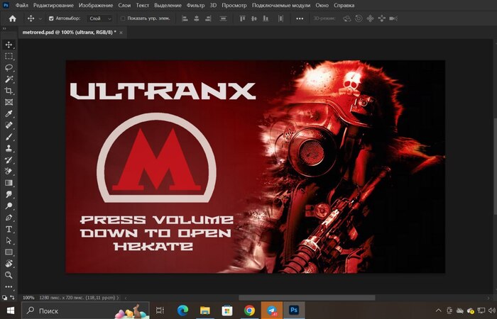 Завершение процесса