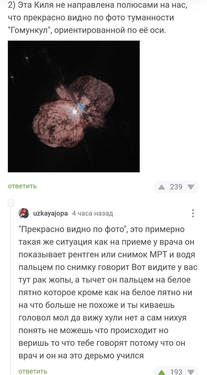 Про экспертов