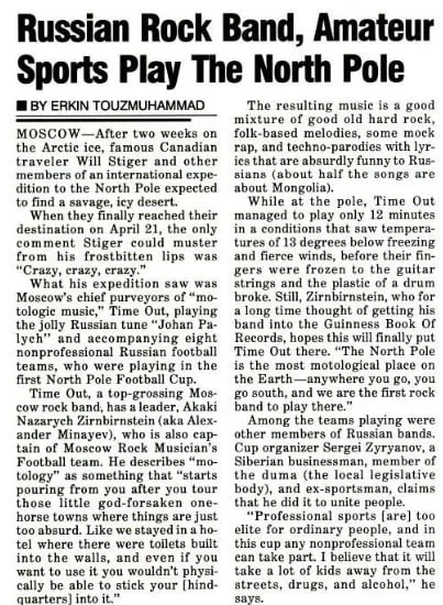 The Nineties. Day by Day. April 21, 1995 - 1995, 90th