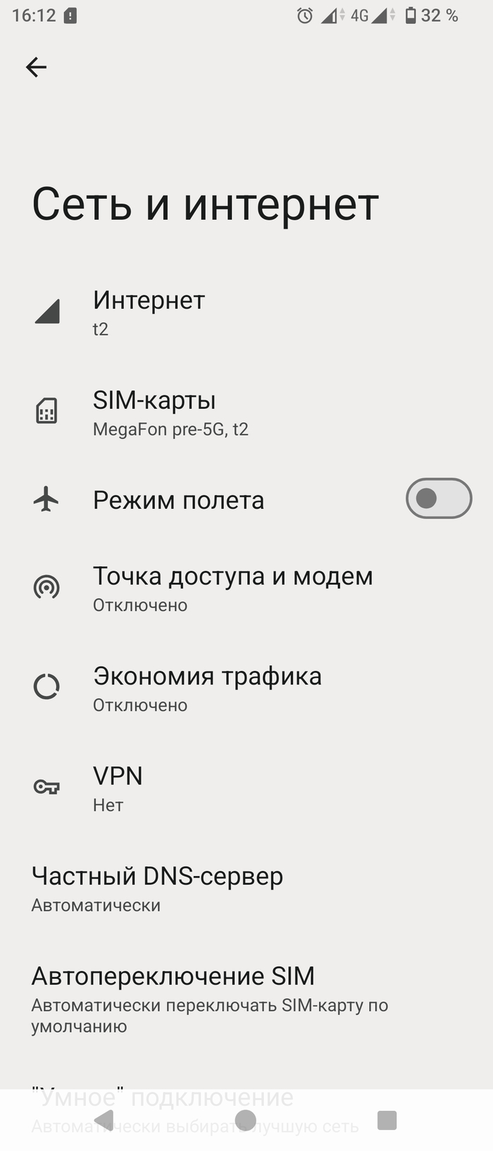 ...� ��-������ ���� �������� � ������� ��������� �2