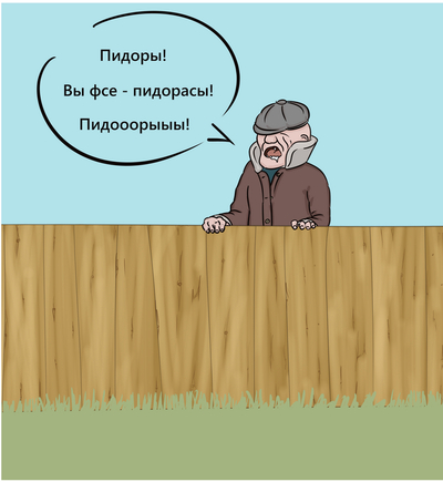 Иллюстрация к комментарию