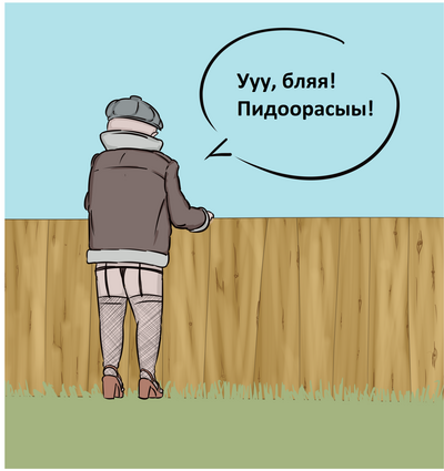 Иллюстрация к комментарию