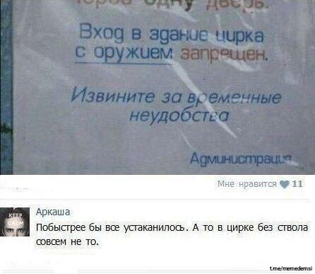   , , , Telegram (), ,  , , , , , 