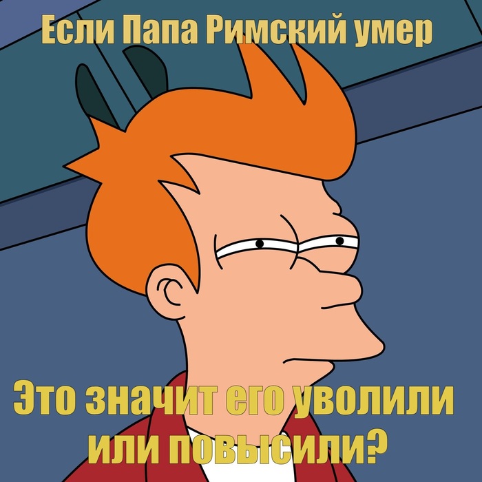 Вопрос