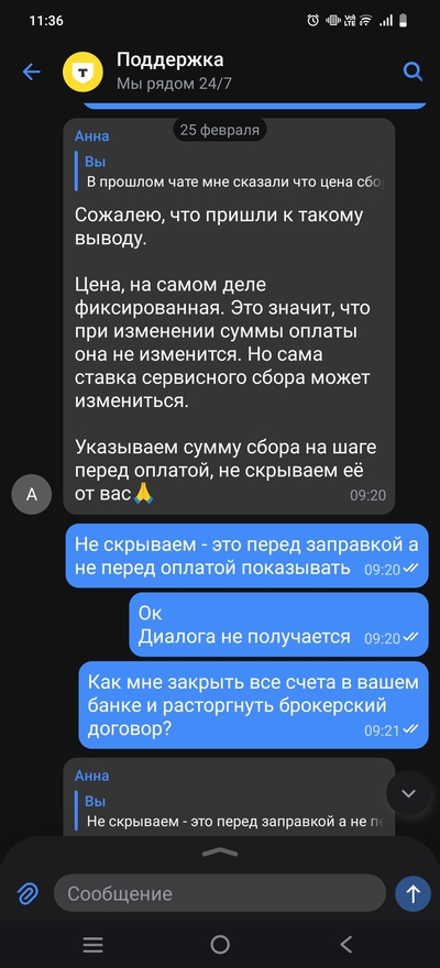 ����������� � �����������