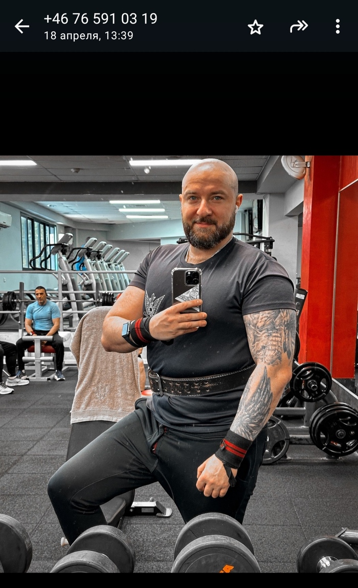 Ответ на пост «Развод интернет знакомства (акции, биржа)»