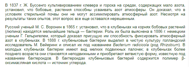 <!--noindex--><a href="https://pikabu.ru/story/pishchevoy_rezhim_i_otsenka_potrebleniya_azota_i_belkov_12639243?u=https%3A%2F%2Fagromage.com%2Fstat_id.php%3Fid%3D1302&t=https%3A%2F%2Fagromage.com%2Fstat_id.php%3Fid%3D1302&h=040f8cdd30904f48904d559a32d53518d9a2bb41" title="https://agromage.com/stat_id.php?id=1302" target="_blank" rel="nofollow noopener">https://agromage.com/stat_id.php?id=1302</a><!--/noindex-->