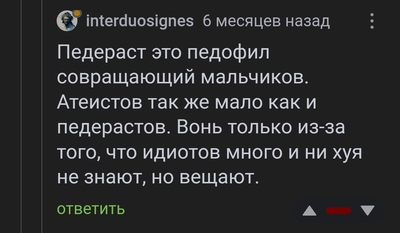 Иллюстрация к комментарию