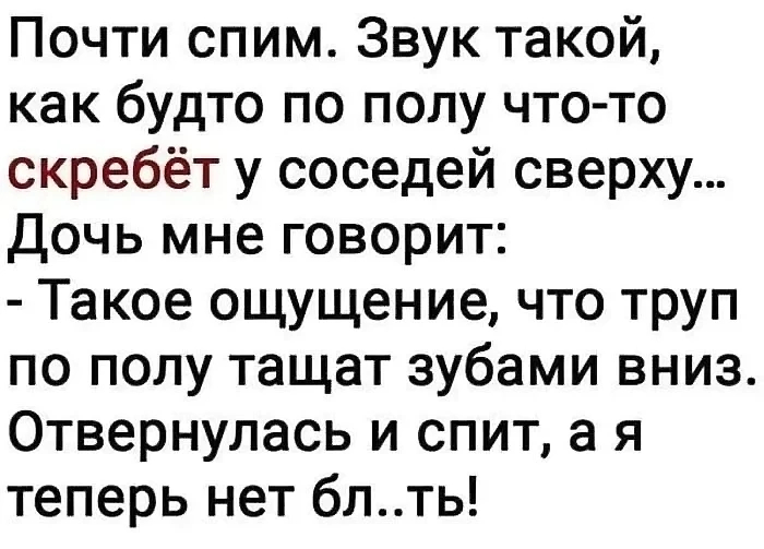 Сравнение...