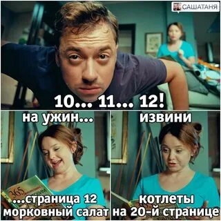 Поесть котлеты не так просто