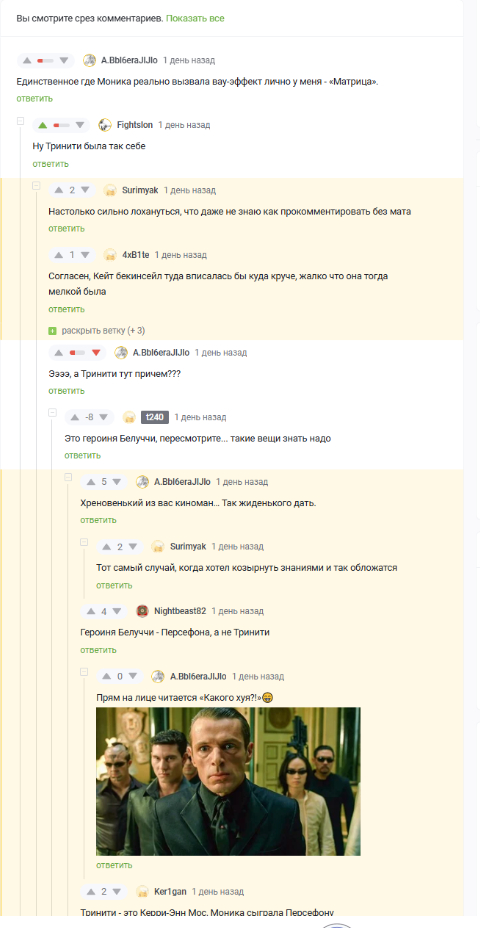 <a href="https://pikabu.ru/story/kinomanyi_12645074?u=https%3A%2F%2Fpikabu.ru%2Fstory%2Fmonica_belluci_12634707%3Fcid%3D349213250&t=%23comment_349213250&h=10e52fa5a7b4f5ece8a6d657936c704df0fa41d0" title="https://pikabu.ru/story/monica_belluci_12634707?cid=349213250" target="_blank" rel="noopener">#comment_349213250</a>