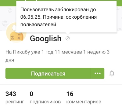 Иллюстрация к комментарию